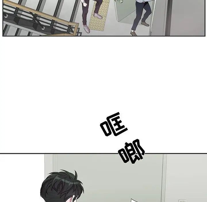 为何偏偏是你第36话