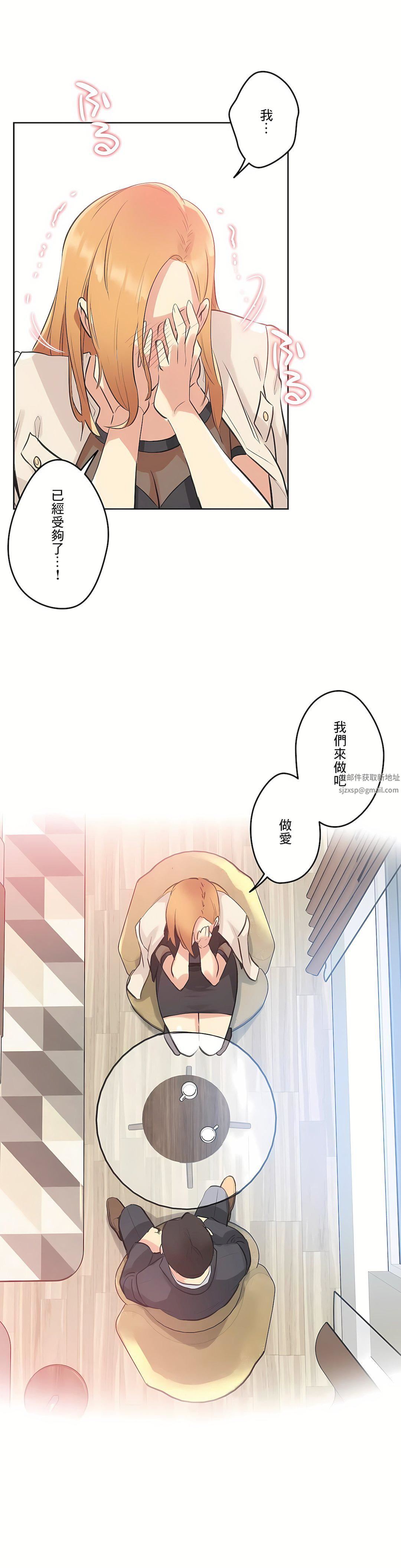 代理部第51話