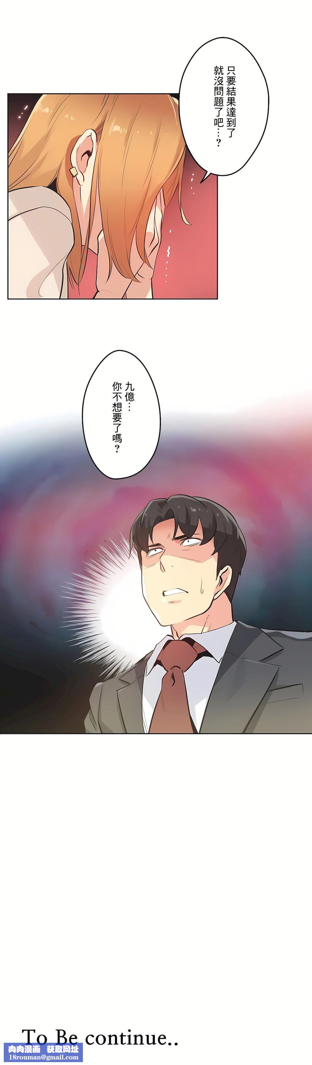 代理部第51话