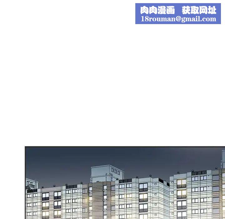 為何偏偏是你第36話