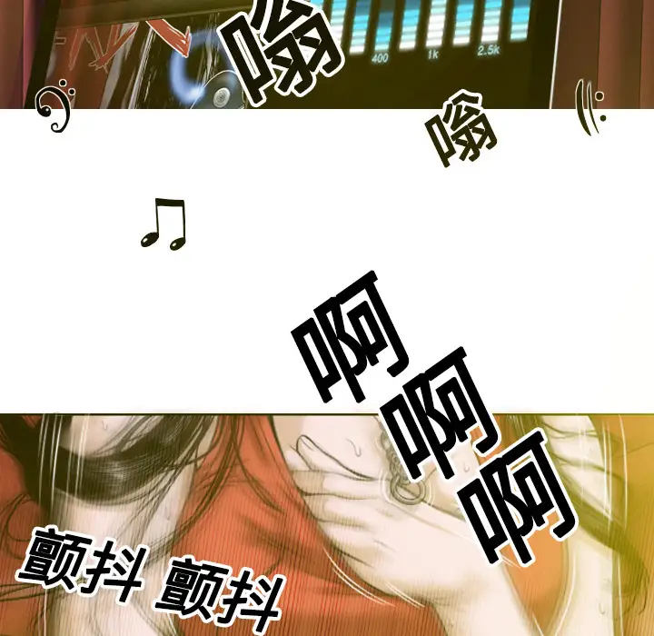 美人为馅第7话