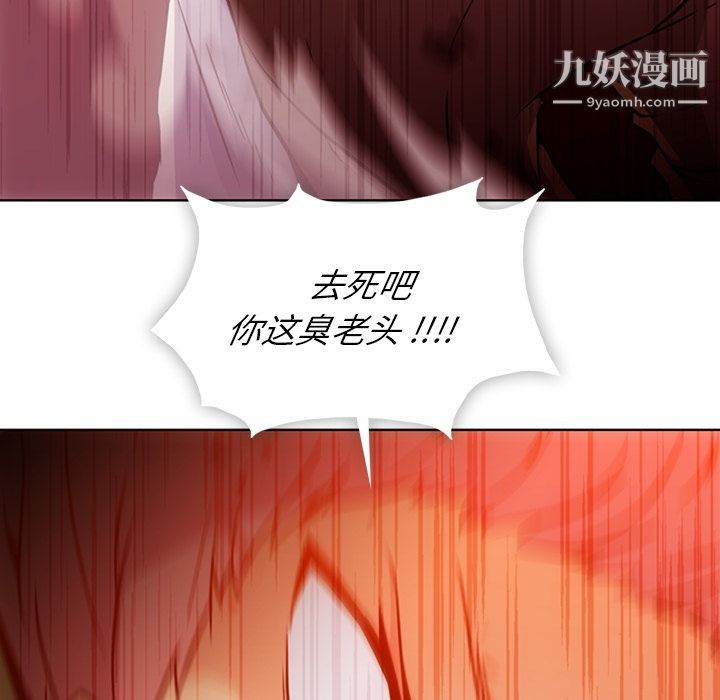 如此可爱的间谍?第37話