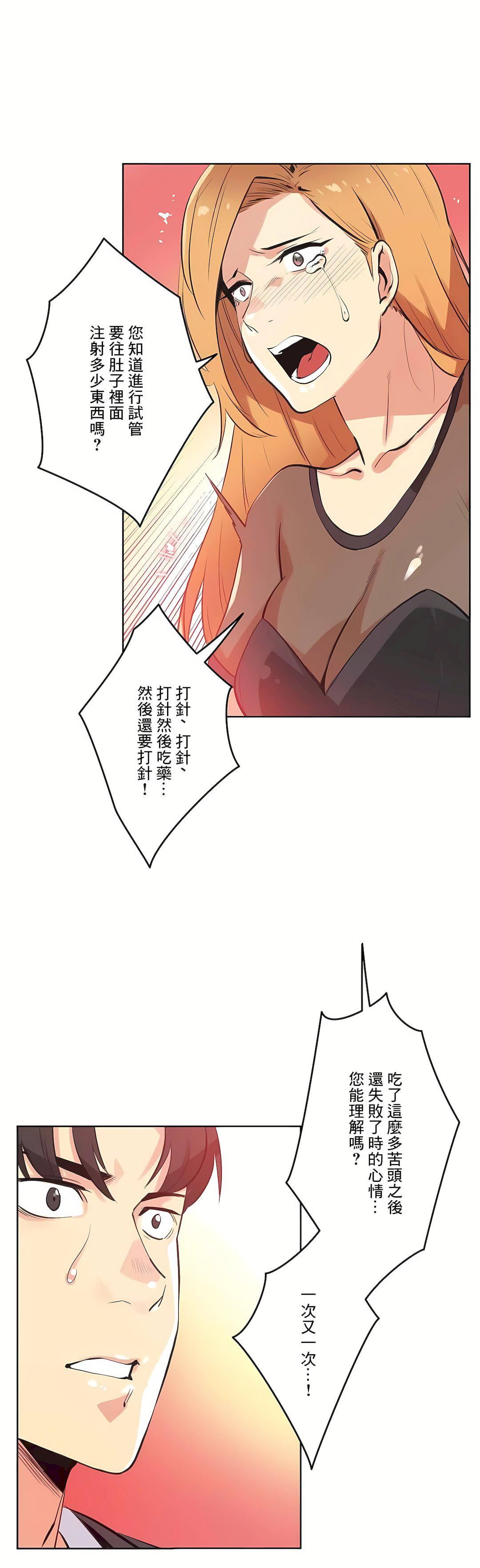 代理部第52話