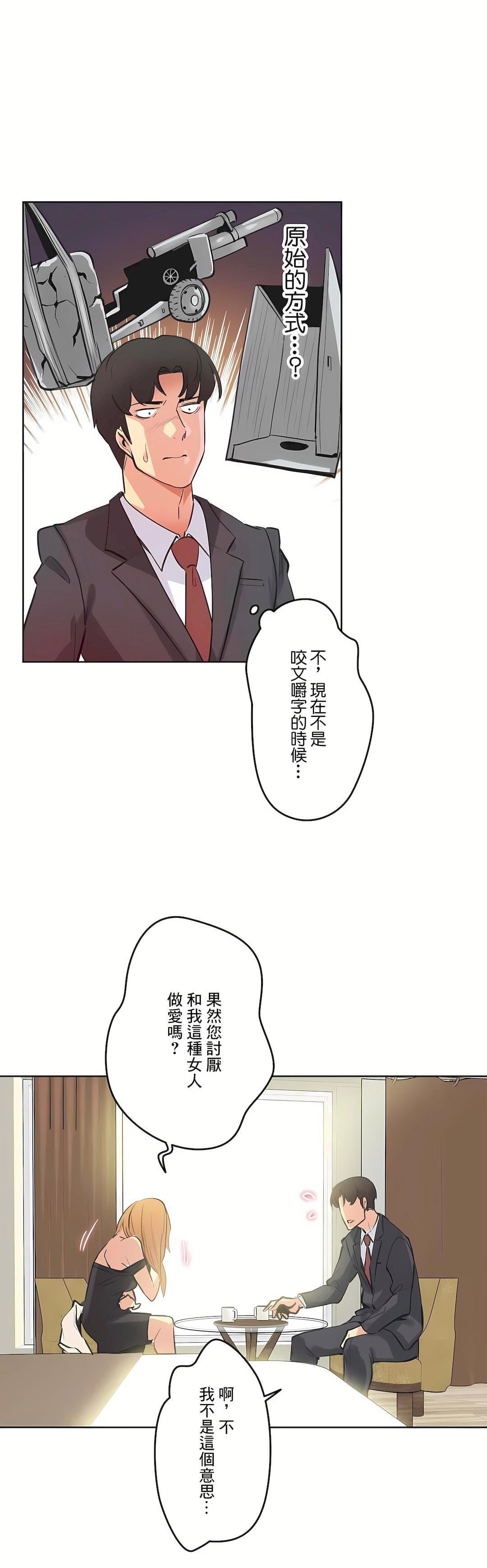 代理部第52话