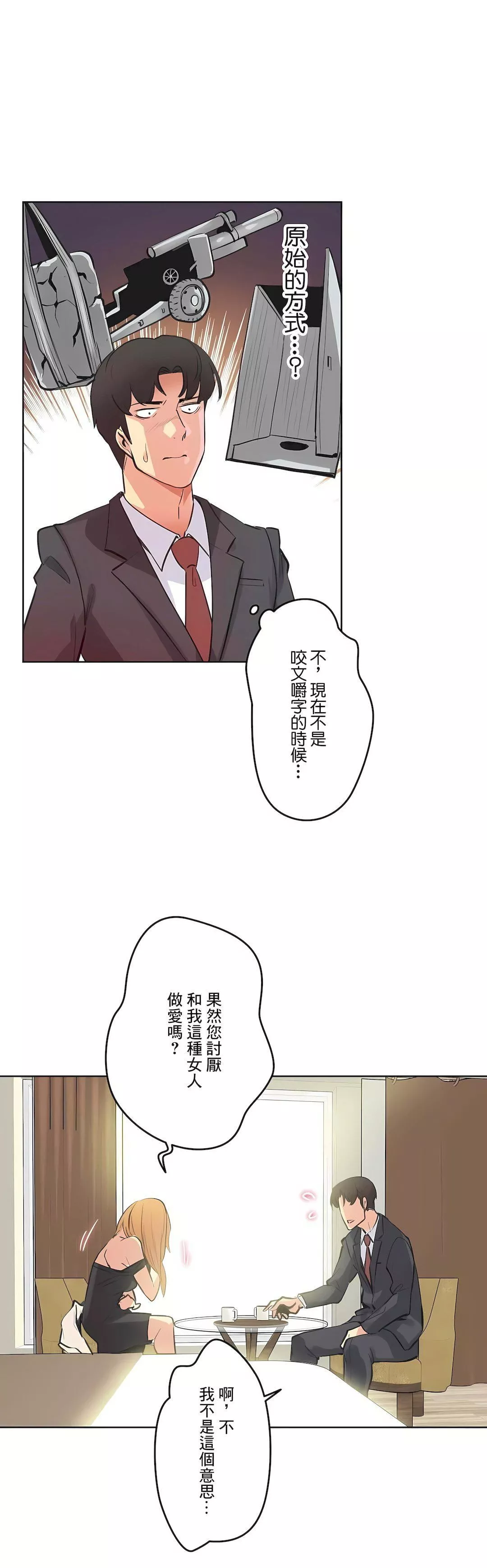 代理部第52話