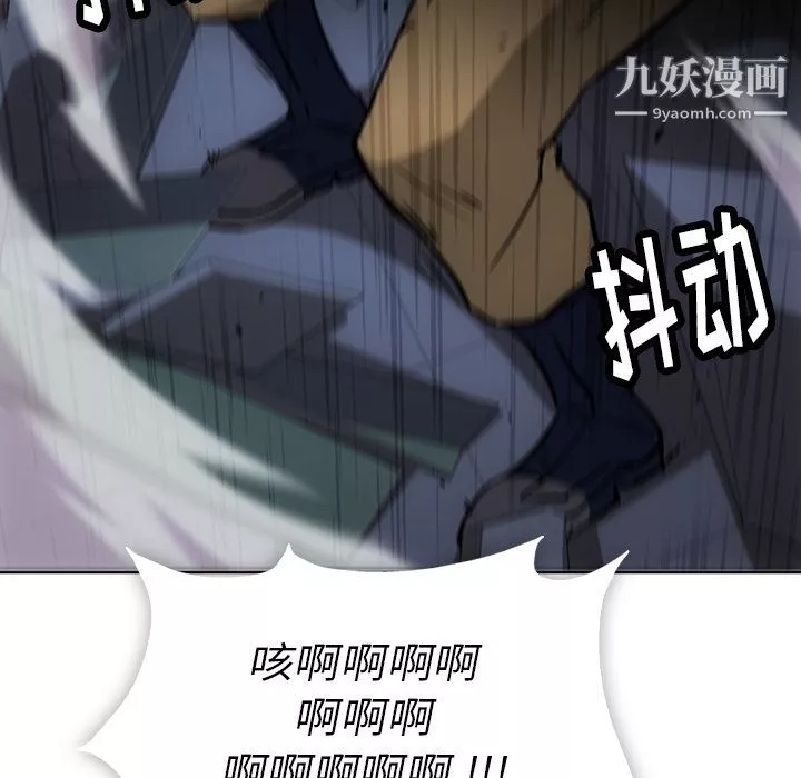 如此可爱的间谍?第38話