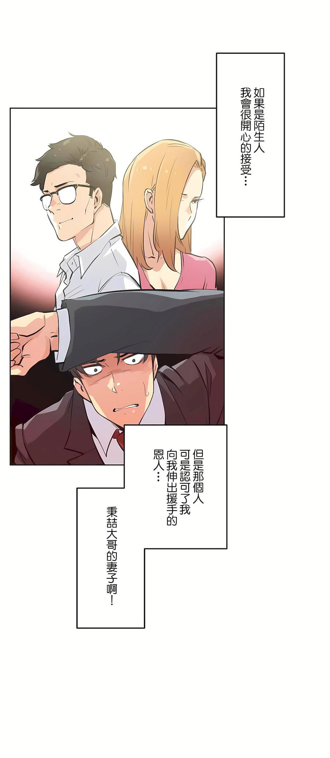 代理部第52话