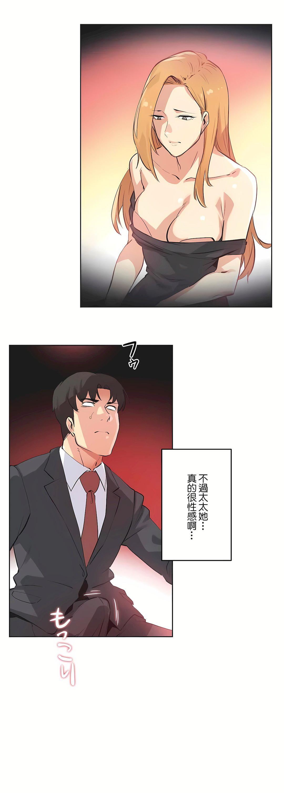 代理部第52話