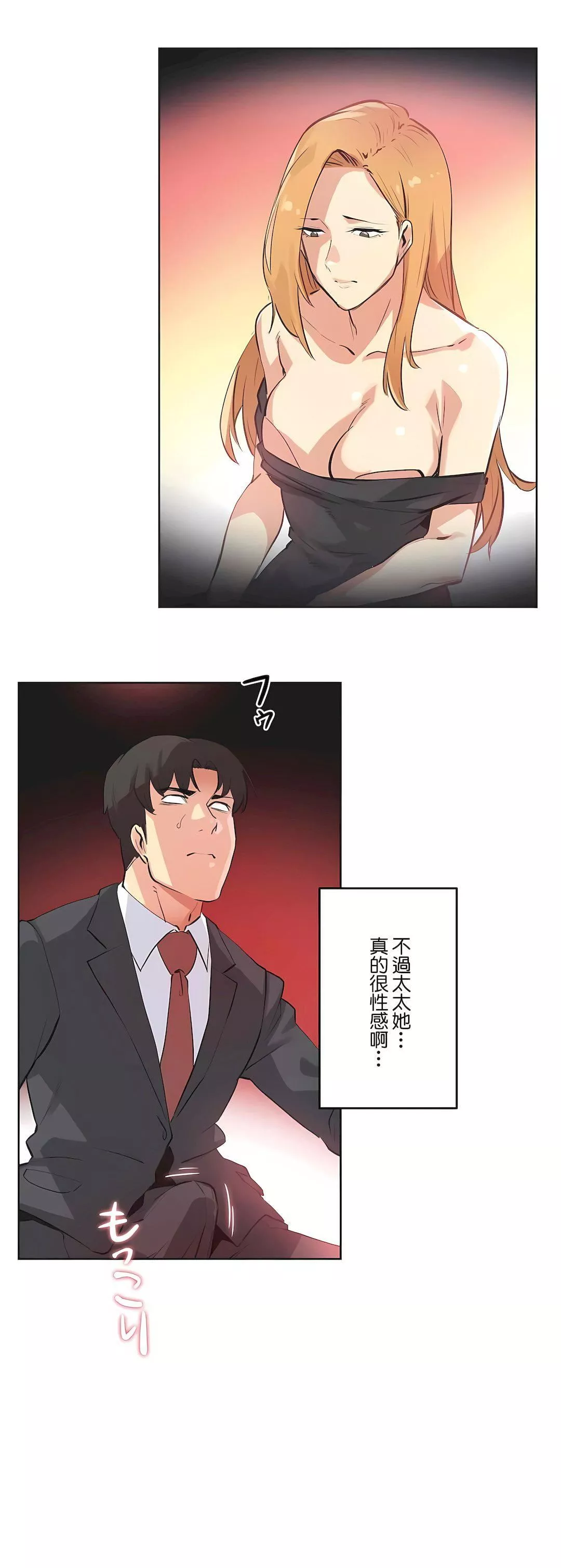 代理部第52話