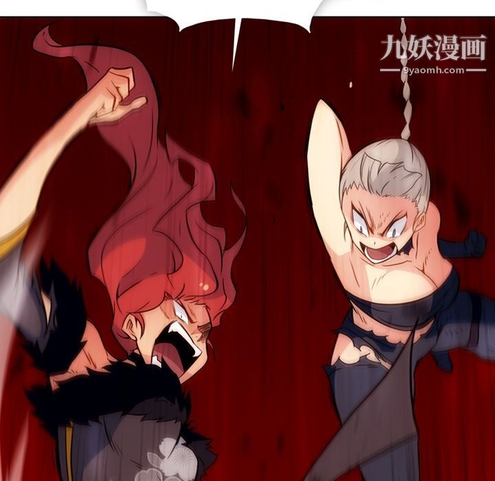 如此可爱的间谍?第38話