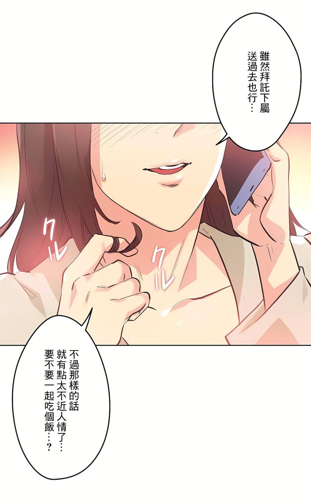 代理部第52话