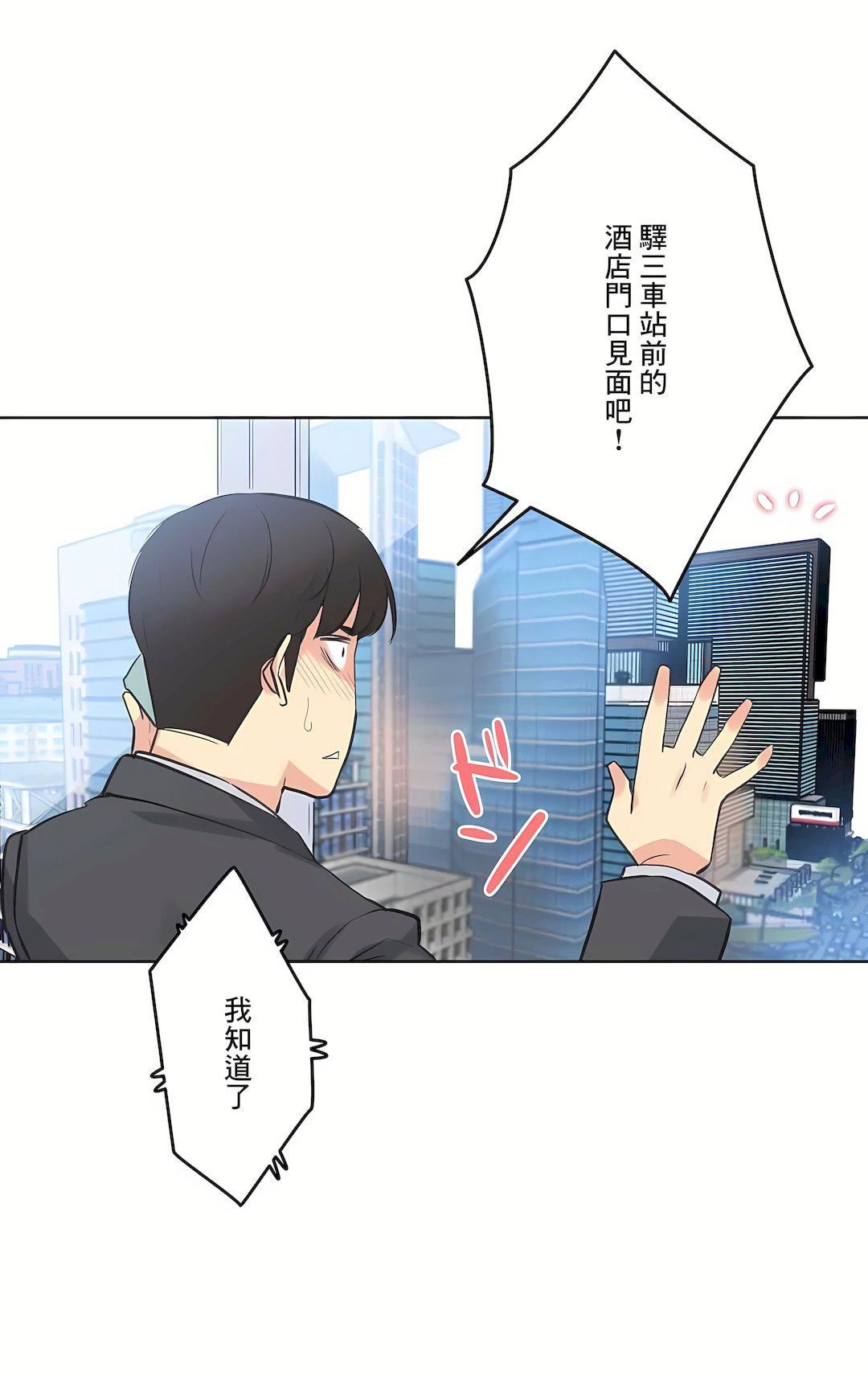 代理部第52话