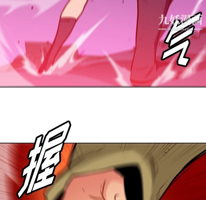 如此可爱的间谍?第38話