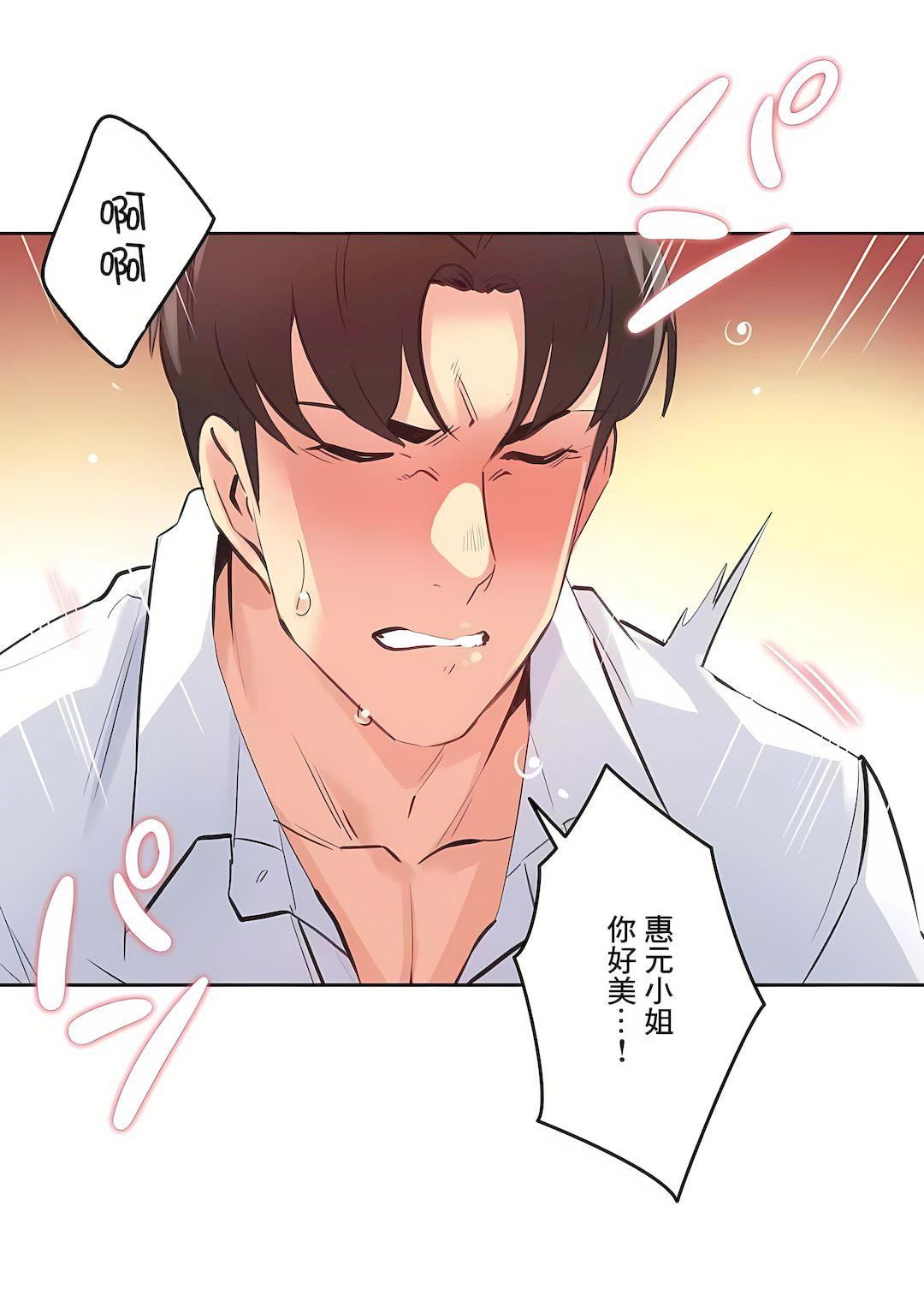 代理部第52话