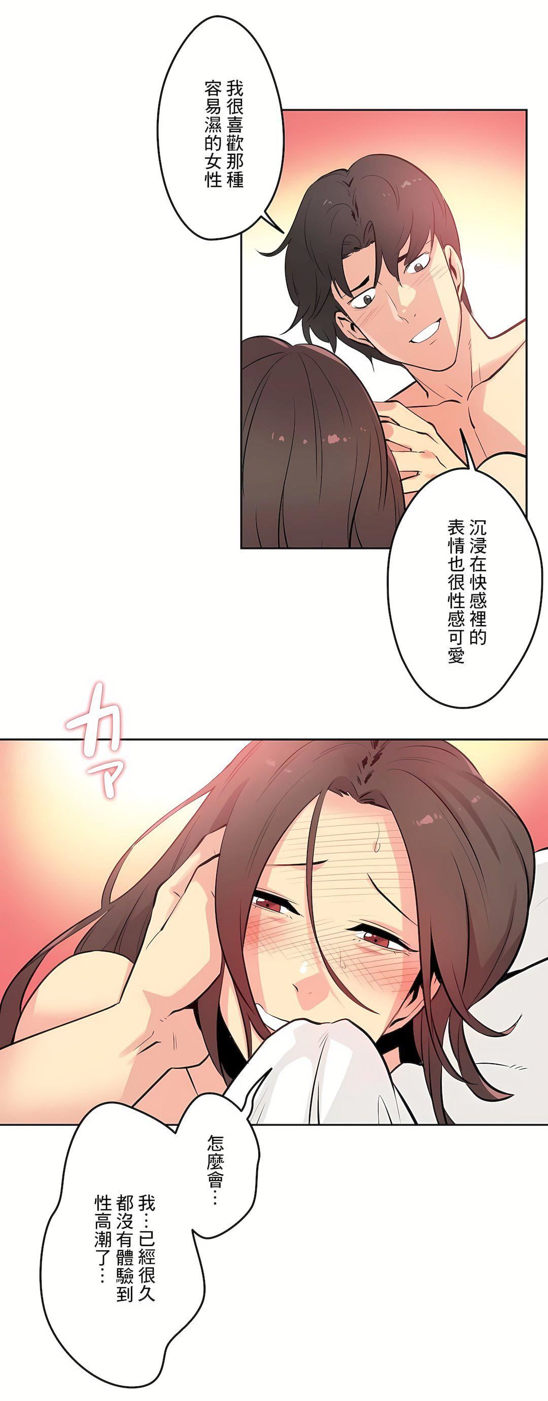 代理部第53话