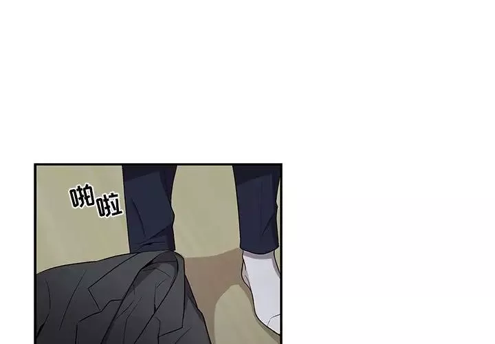 為何偏偏是你第37話