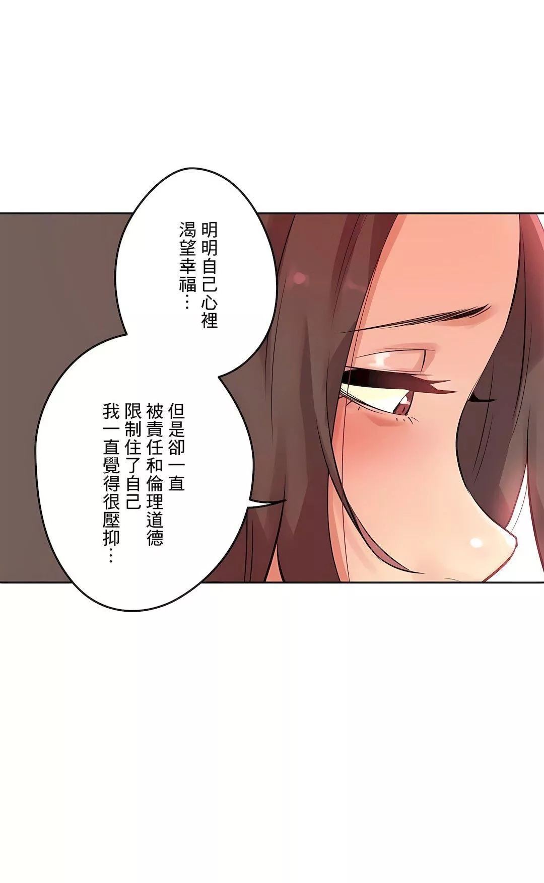 代理部第53話