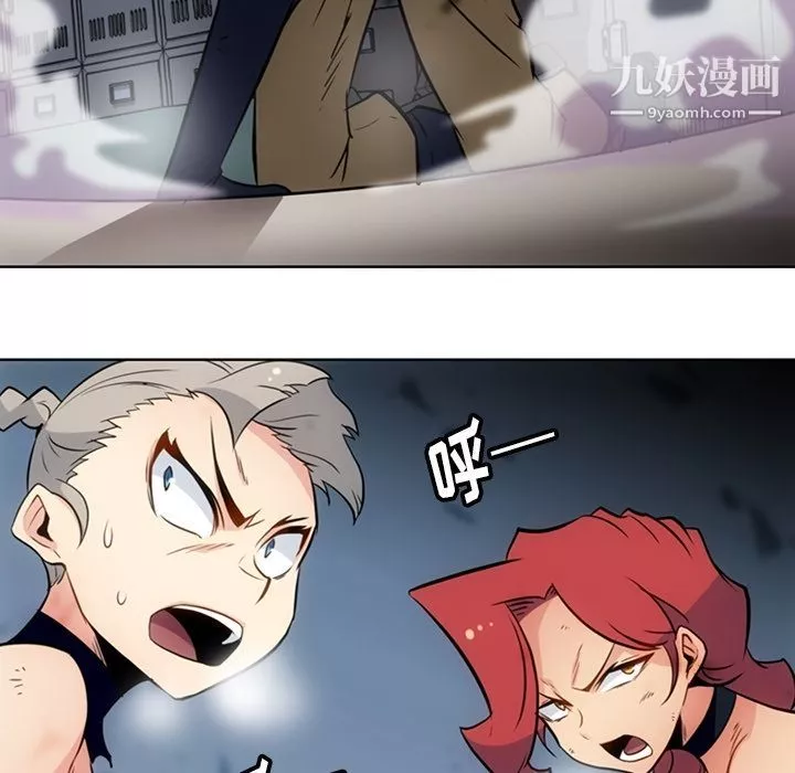 如此可爱的间谍?第38話