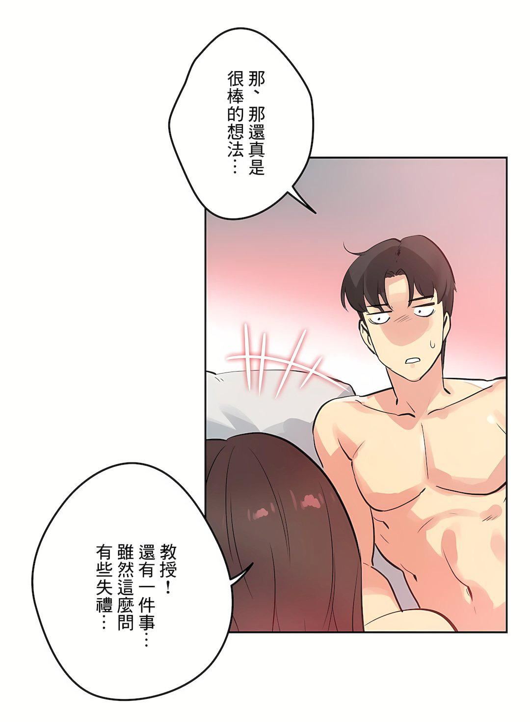 代理部第53话