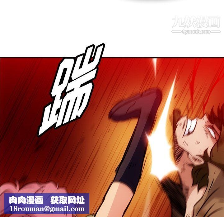 如此可爱的间谍?第38话