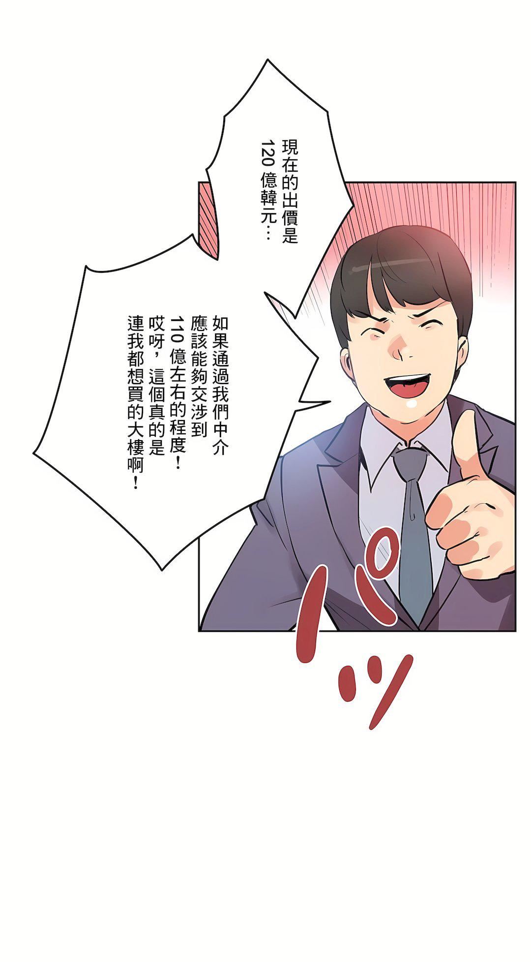 代理部第53話