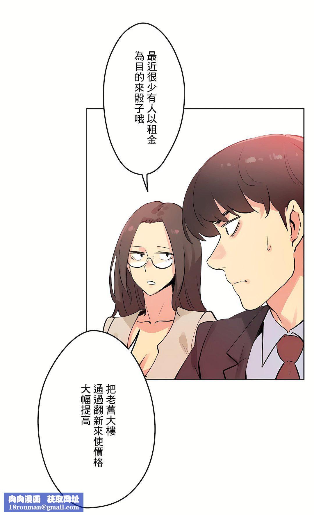 代理部第53话