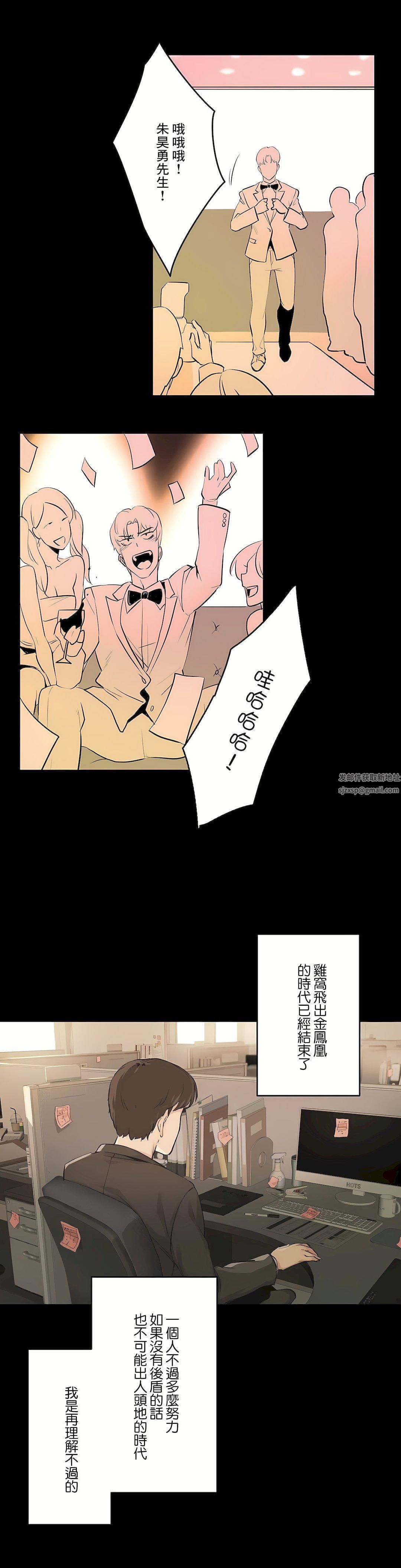 代理部第53話