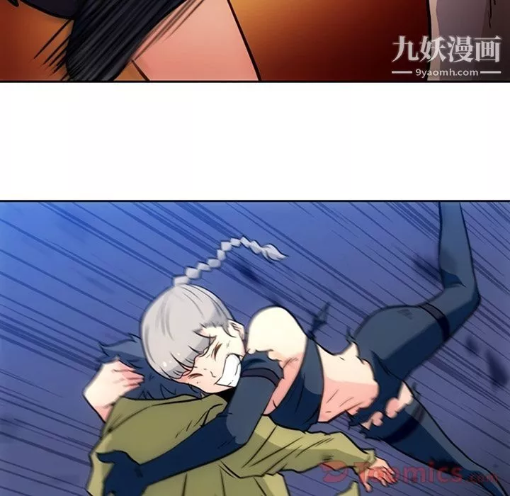 如此可爱的间谍?第38話