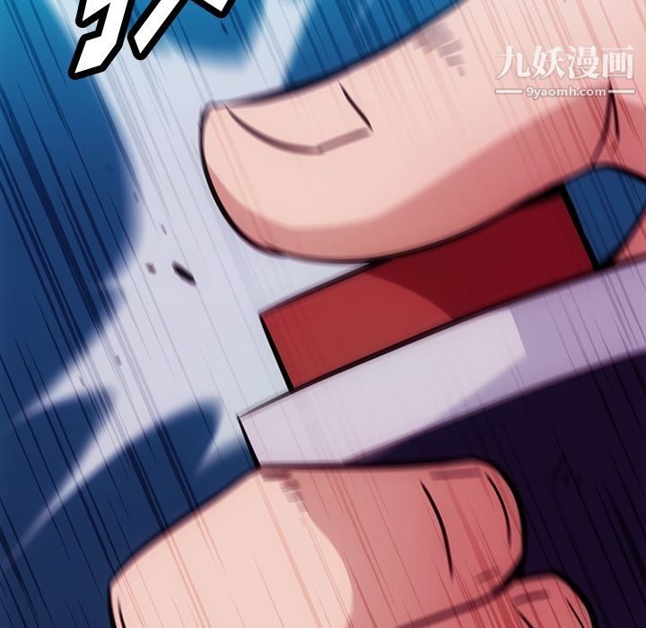 如此可爱的间谍?第38話