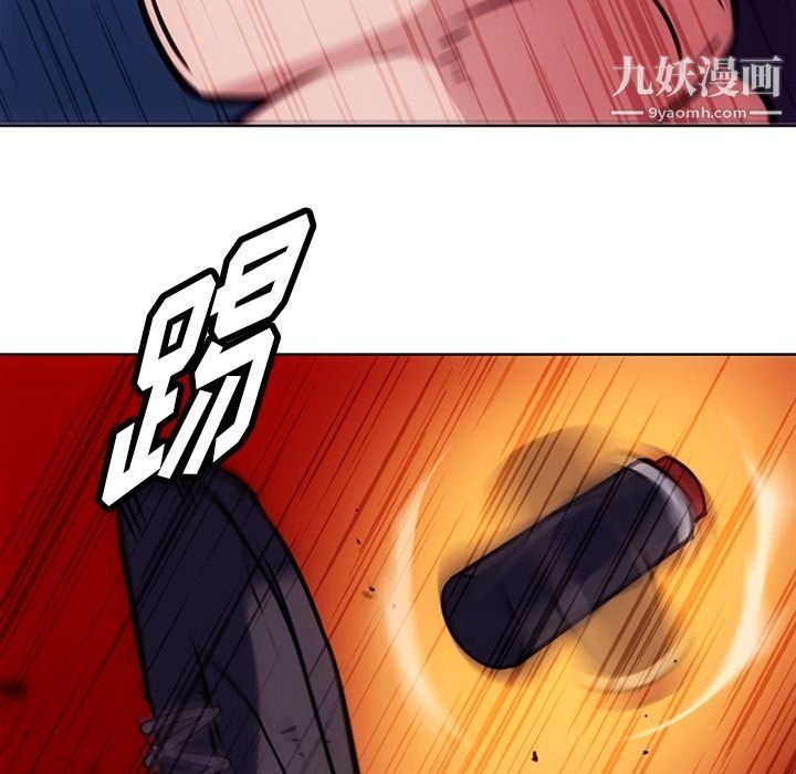 如此可爱的间谍?第38話
