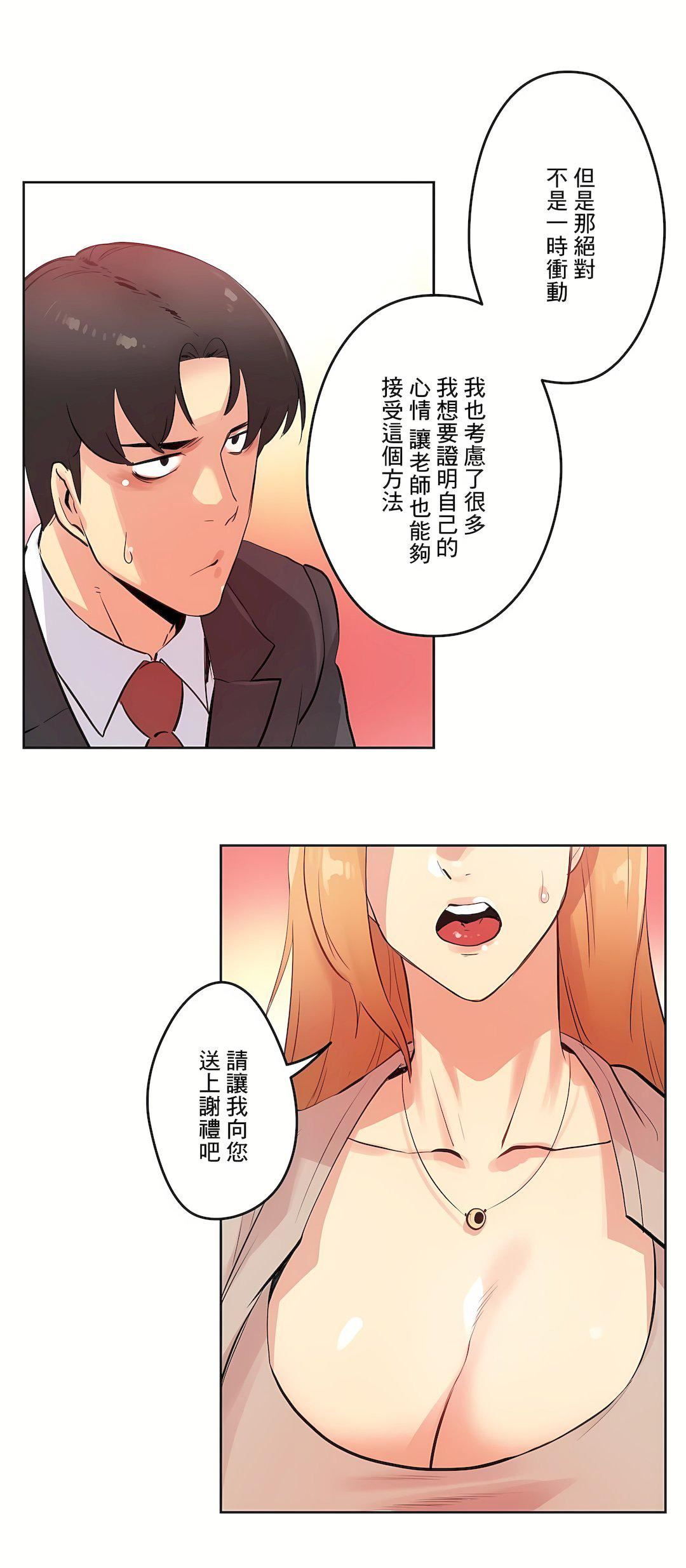 代理部第53話