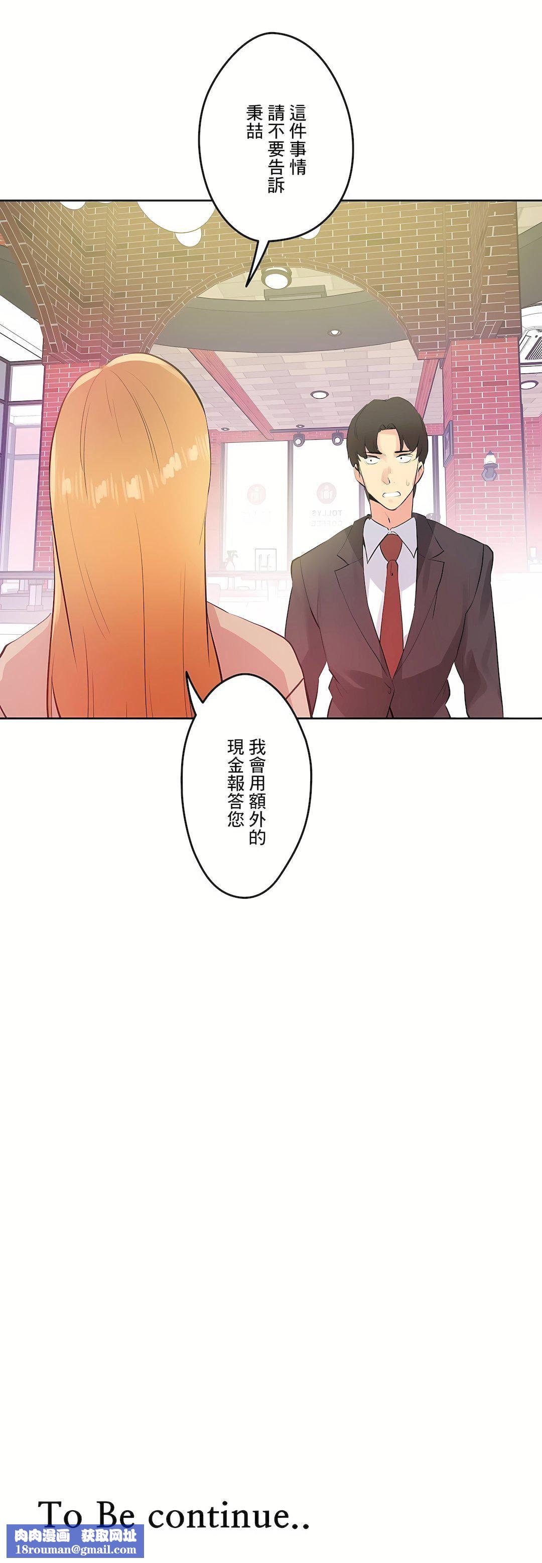 代理部第53话