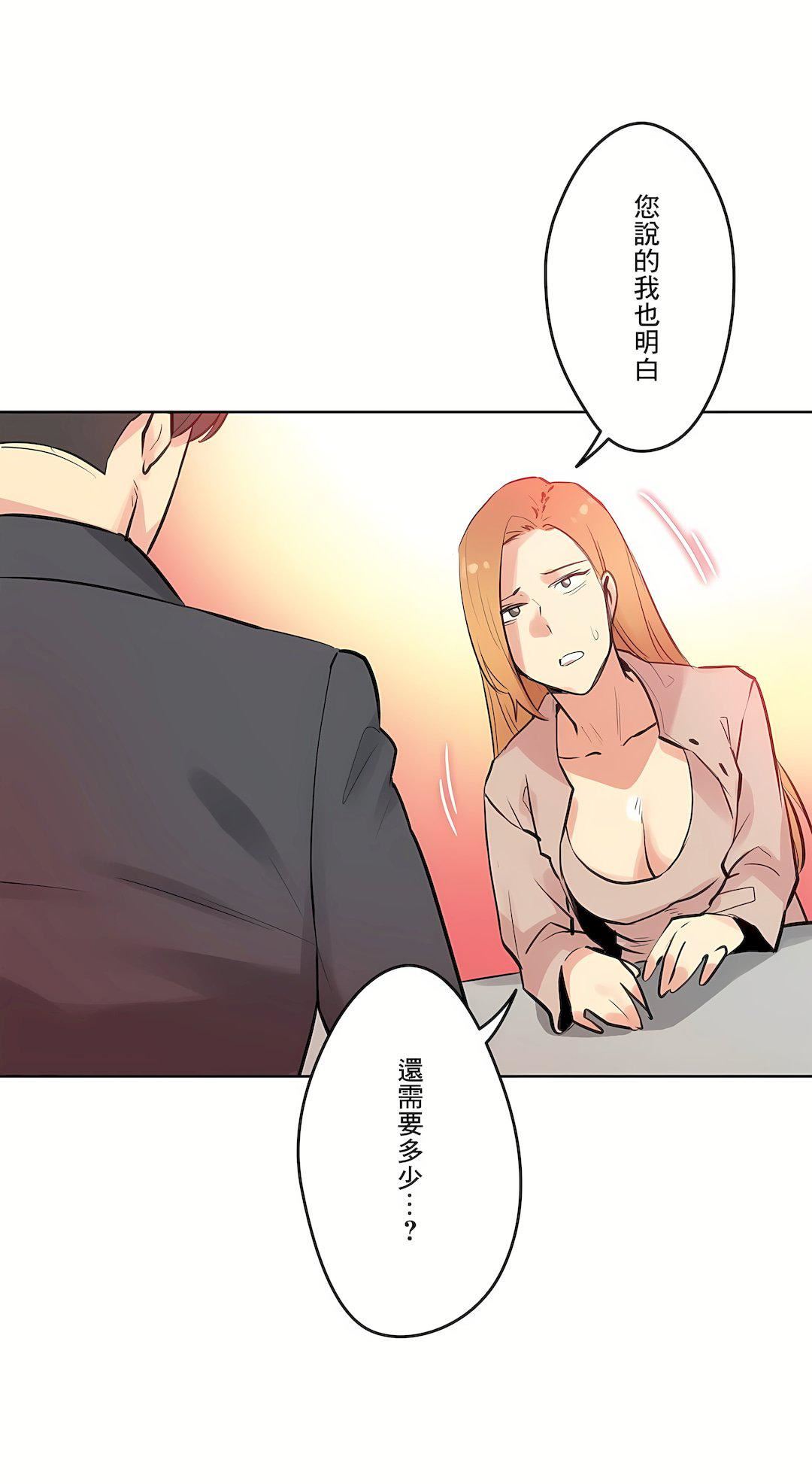 代理部第54話