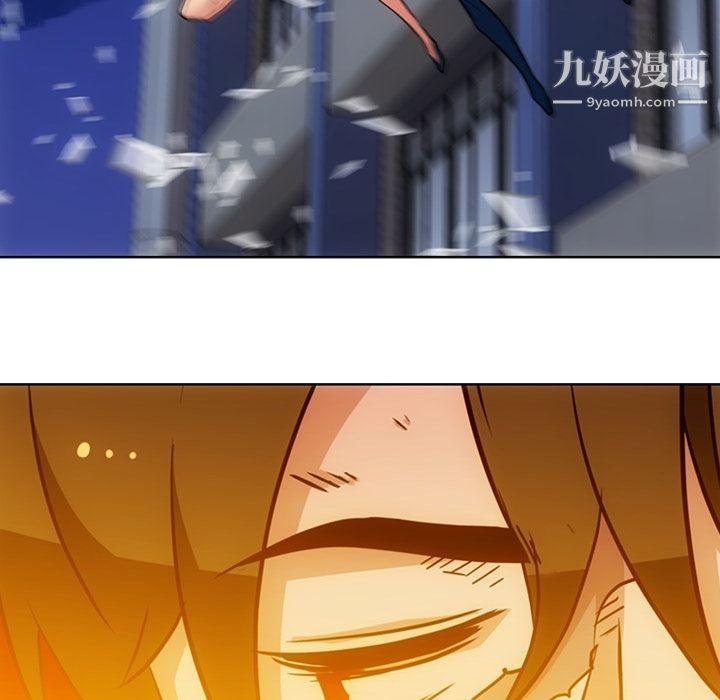 如此可爱的间谍?第38話