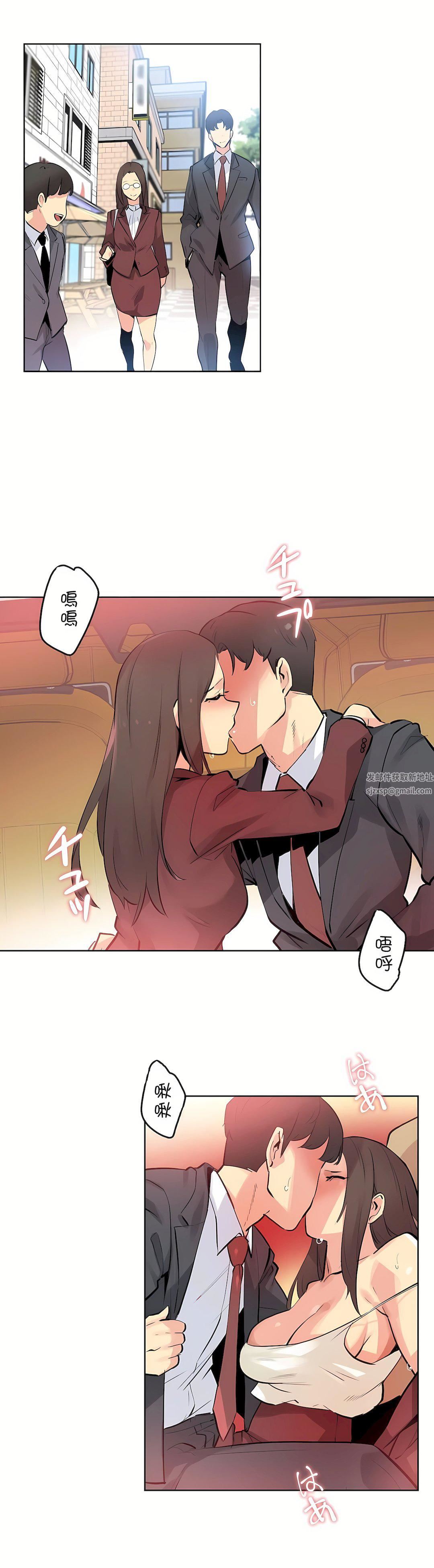 代理部第54话