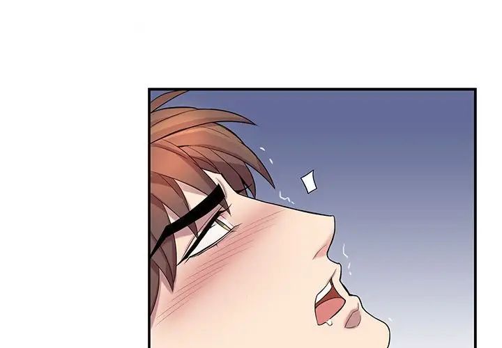 为何偏偏是你第38话