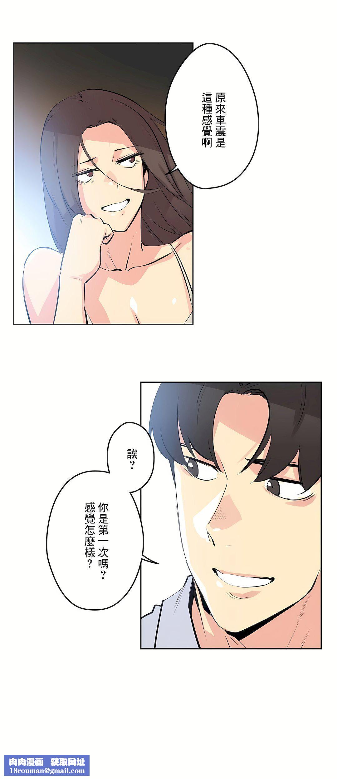 代理部第54话