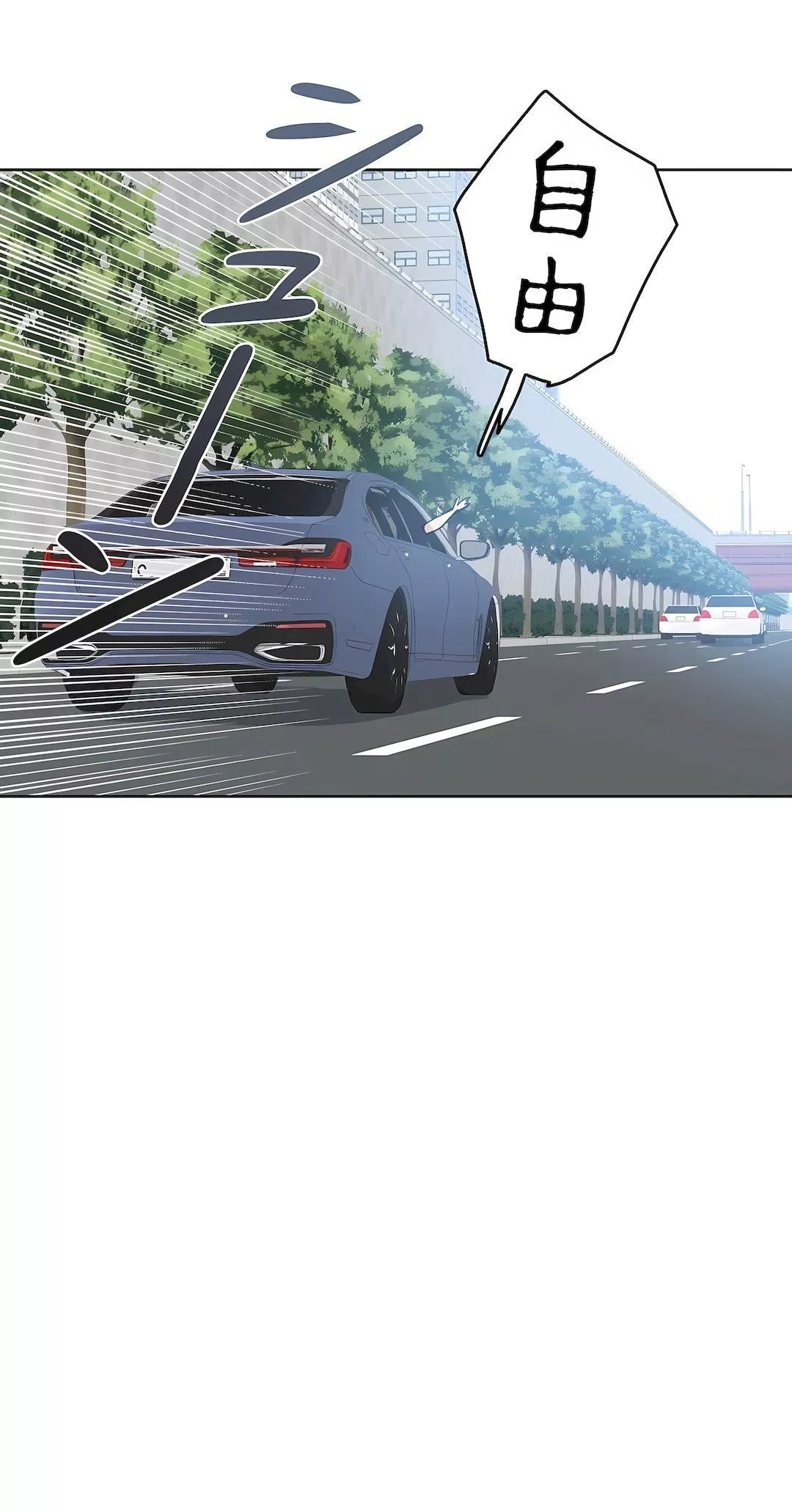 代理部第54話