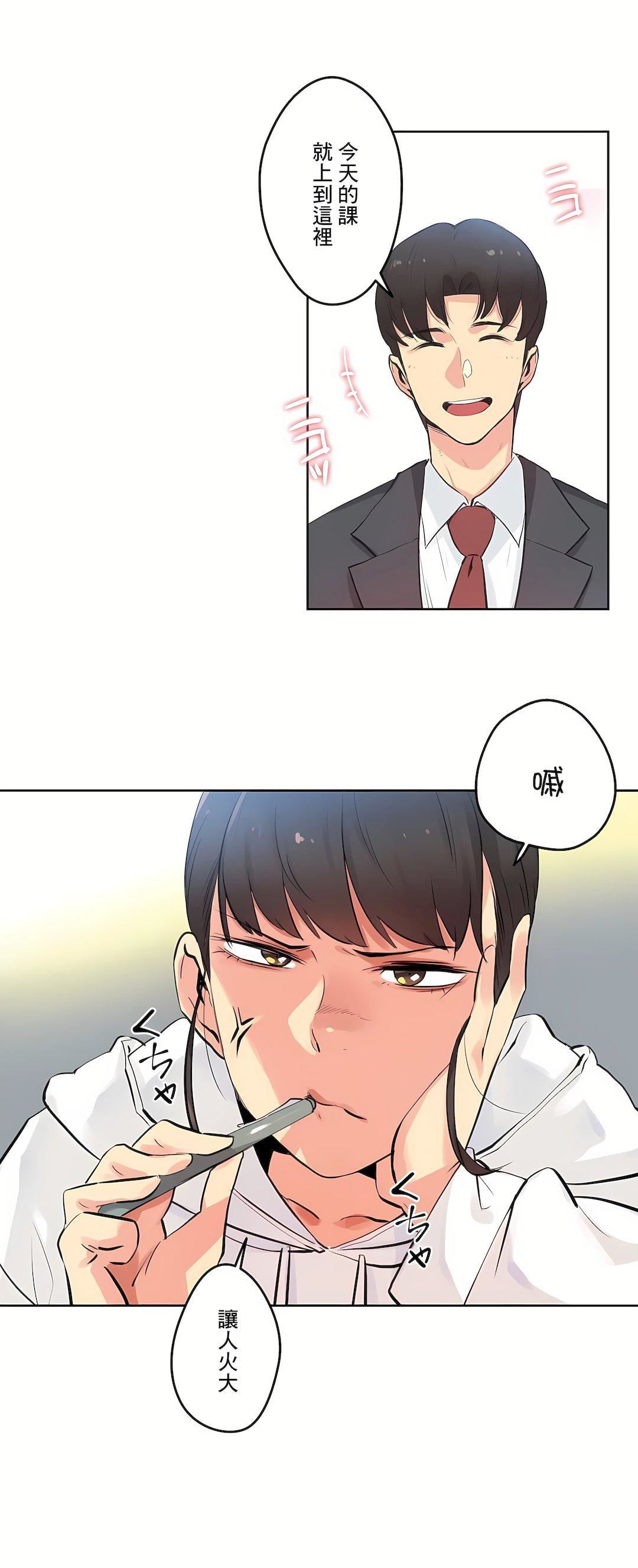代理部第54话