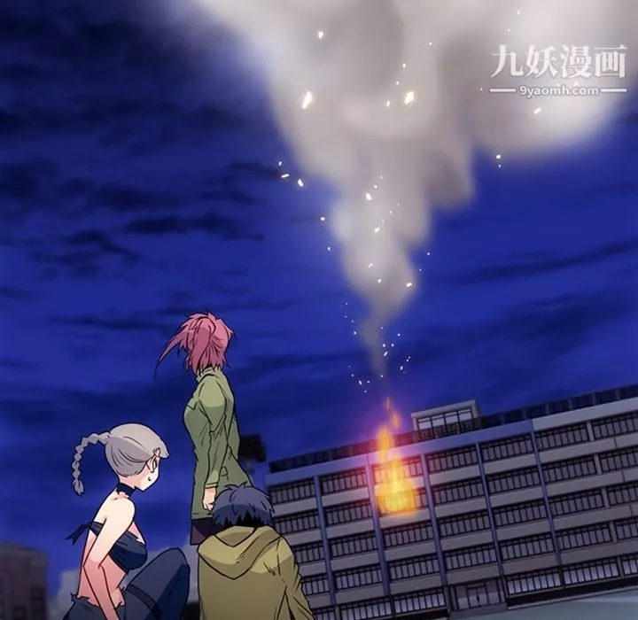 如此可爱的间谍?第39話