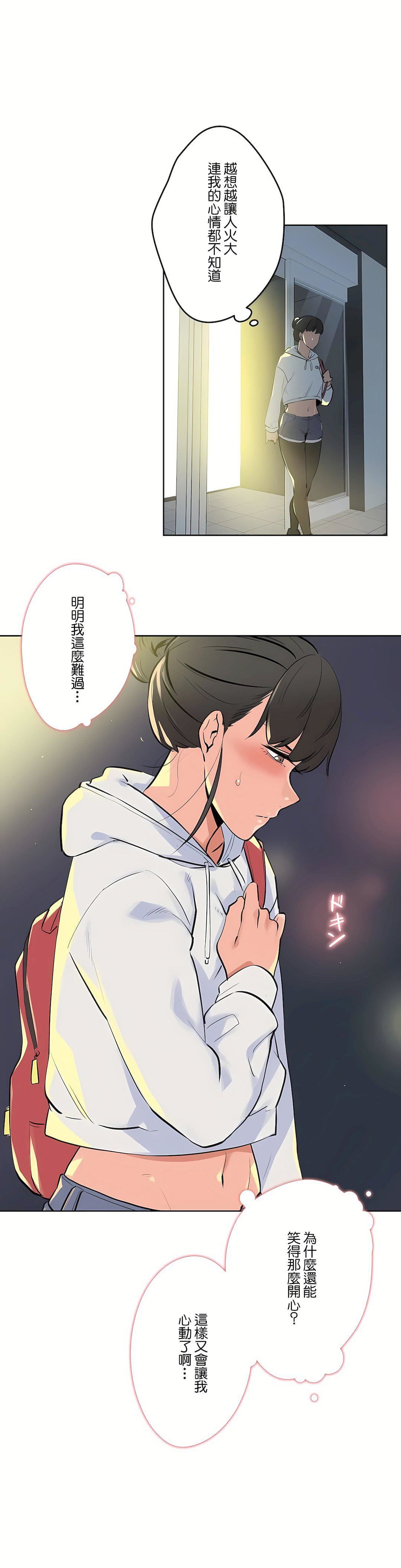 代理部第54话