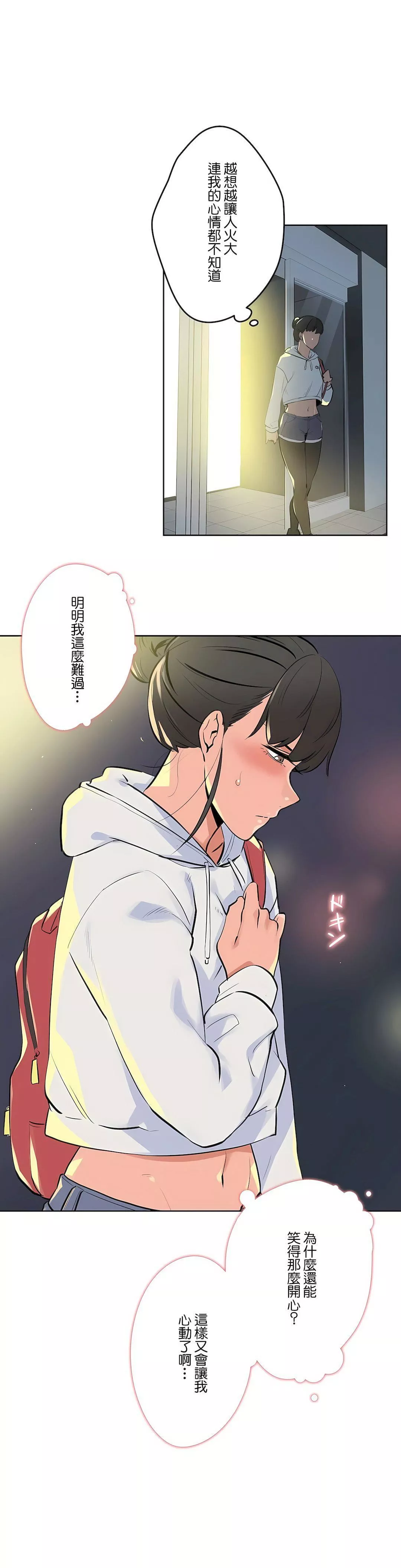 代理部第54話