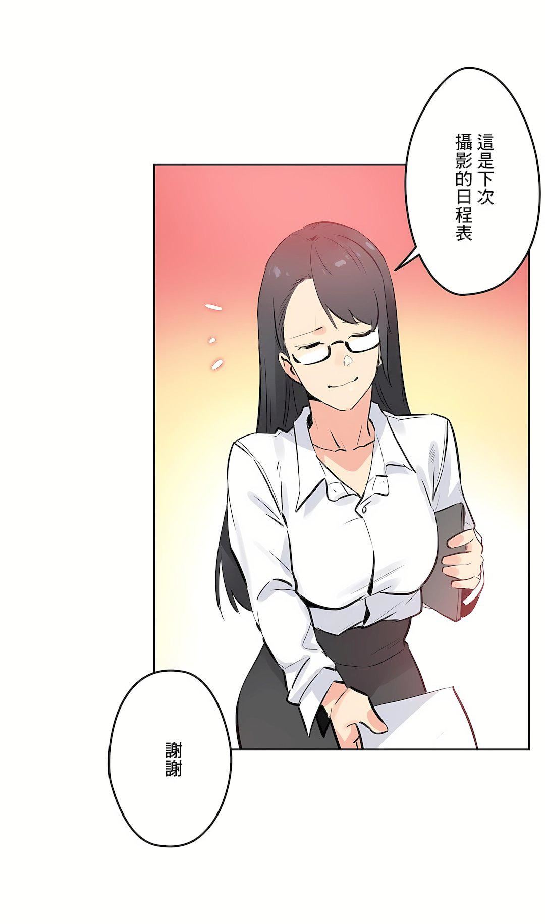 代理部第54话