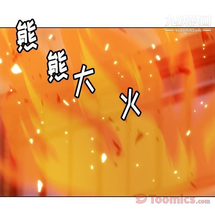 如此可爱的间谍?第39話