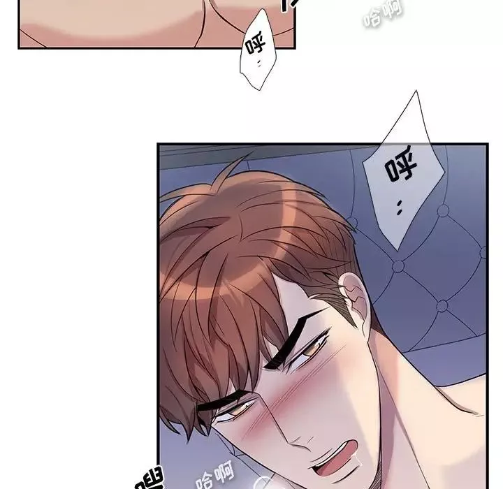 為何偏偏是你第38話