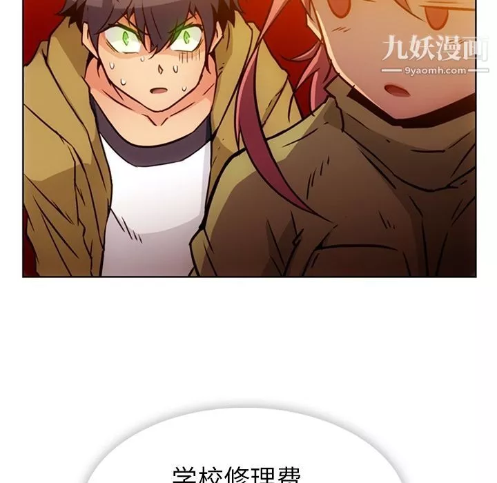 如此可爱的间谍?第39話