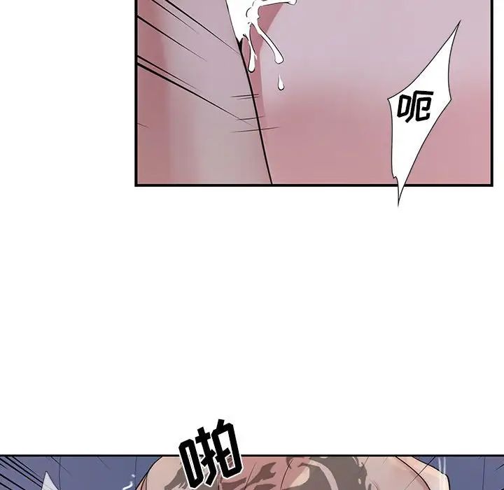 为何偏偏是你第38话