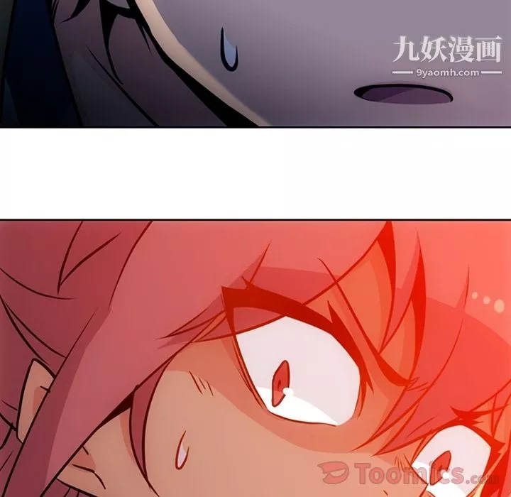 美人为馅第8话