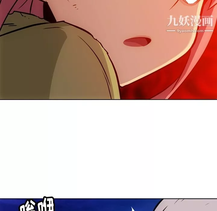 如此可爱的间谍?第39話