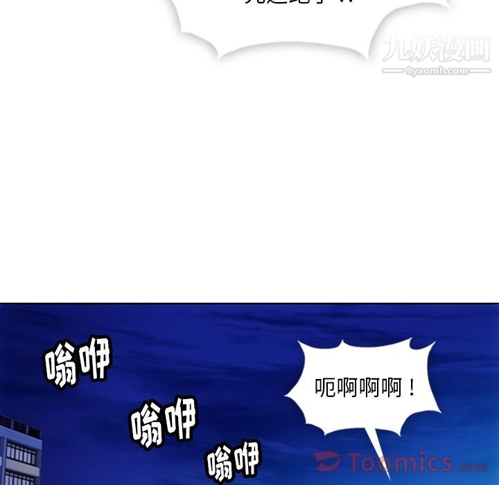 如此可爱的间谍?第39话